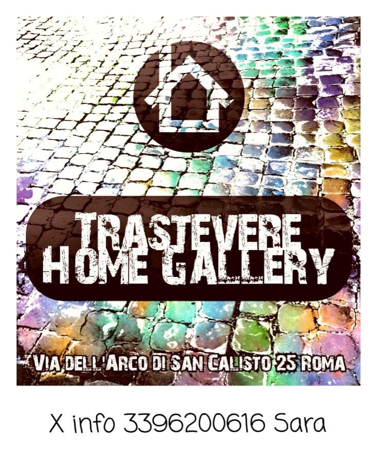 Trastevere Home Gallery Rome Bagian luar foto